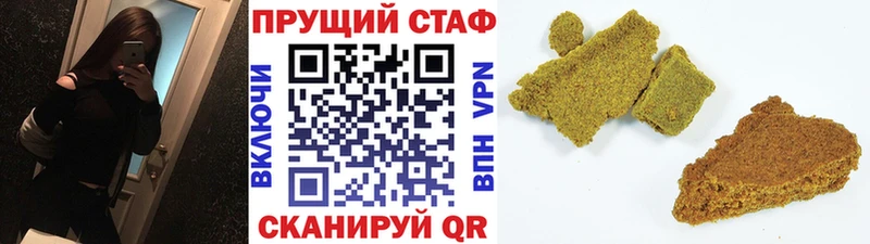 Какие есть наркотики Майский ЭКСТАЗИ Меф мяу мяу Cocaine ГАШ МАРИХУАНА