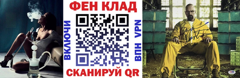 АМФЕТАМИН 97% закладки Майский