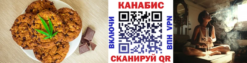 что такое   Майский  Canna-Cookies конопля 