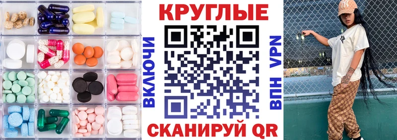 Ecstasy 99% Майский
