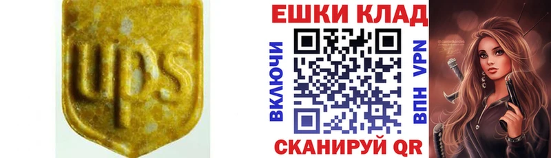 ЭКСТАЗИ 300 mg  Майский 