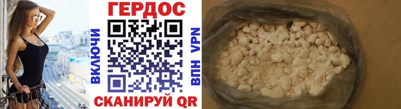Героин гречка  Майский 