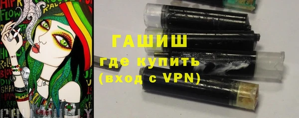 ALPHA-PVP Арсеньев