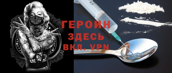 ALPHA-PVP Арсеньев