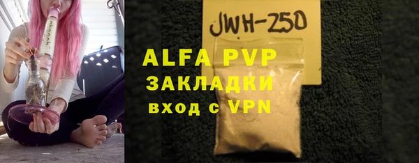 эйфоретик Балахна