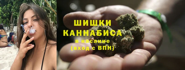альфа пвп VHQ Армянск