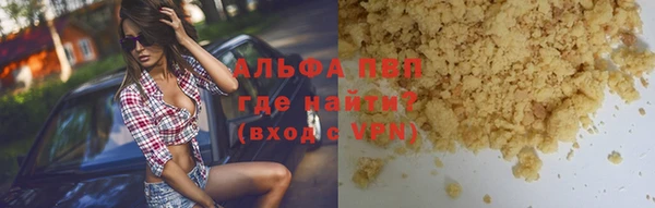 apvp Аркадак