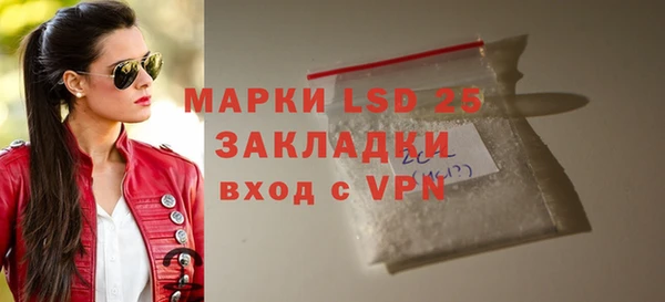 эйфоретик Балахна