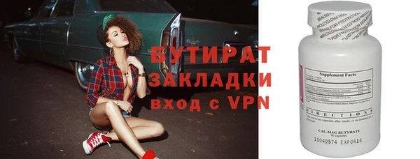 эйфоретик Балахна