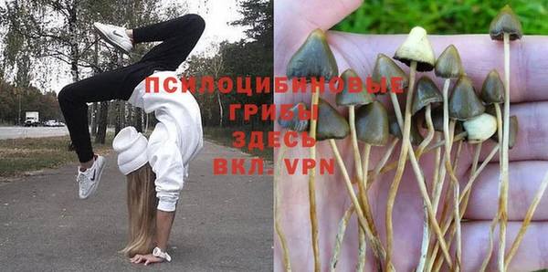 альфа пвп VHQ Армянск