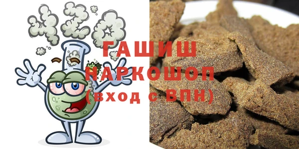 ALPHA-PVP Арсеньев