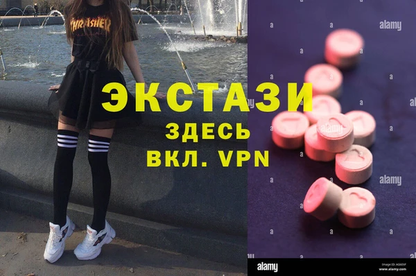 альфа пвп VHQ Армянск