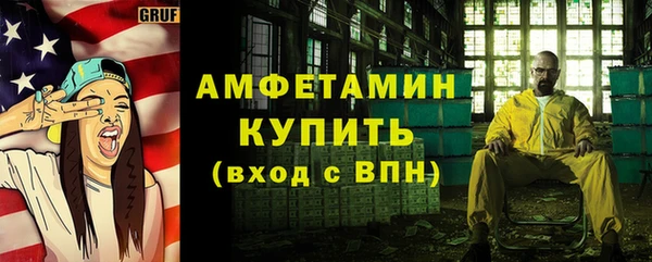 mdpv Балабаново