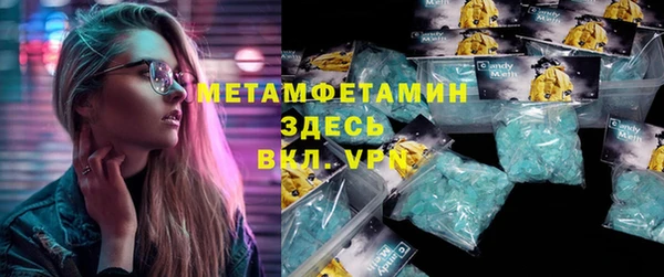 альфа пвп VHQ Армянск