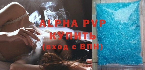 apvp Аркадак