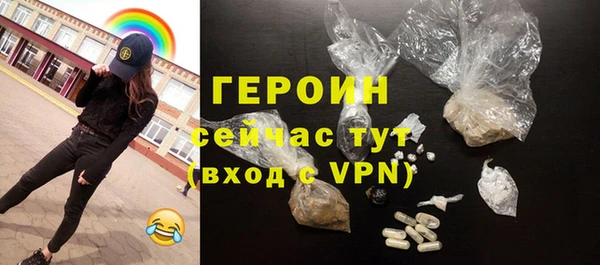 эйфоретик Балахна