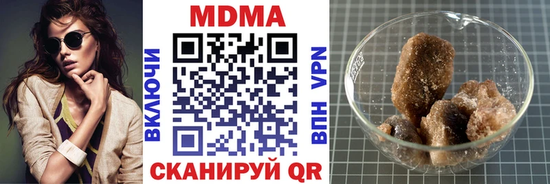 МДМА VHQ  купить закладку  Майский 