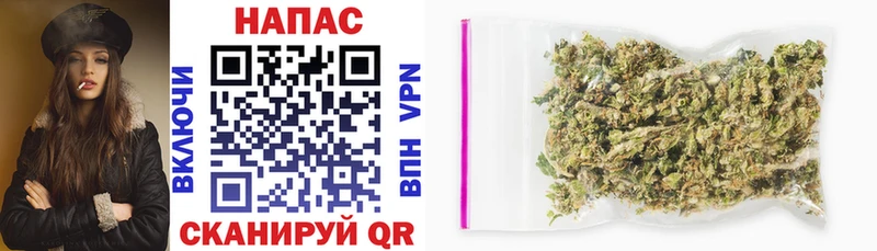 Бошки марихуана White Widow Майский